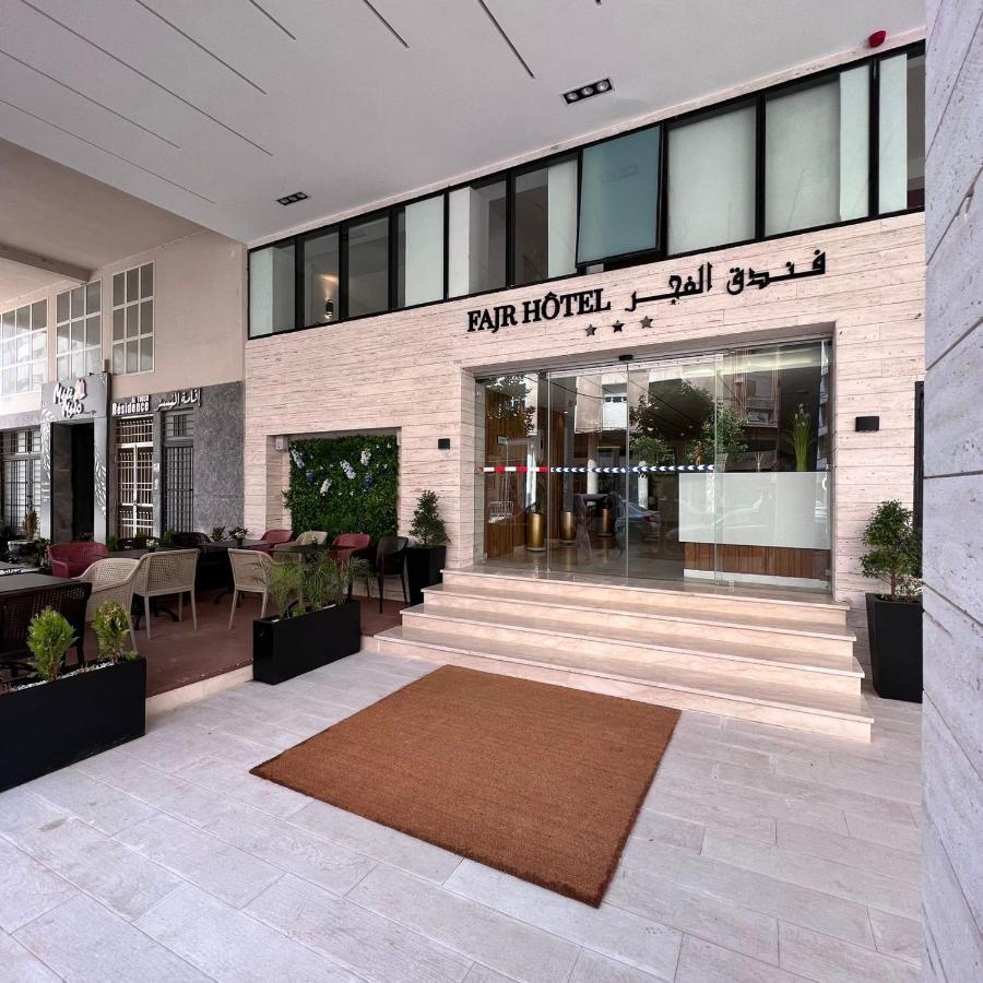 Fajr Hotel Уджда Экстерьер фото