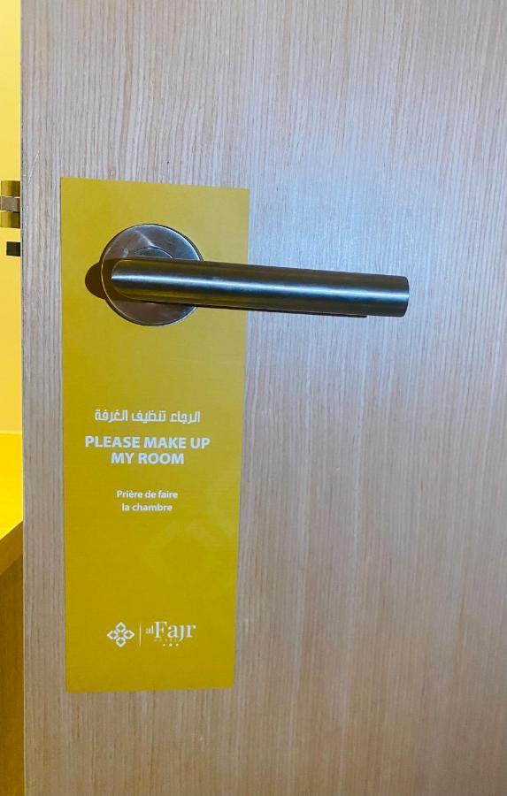 Fajr Hotel Уджда Экстерьер фото