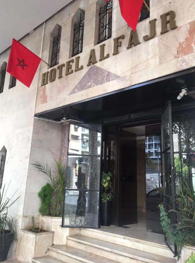 Fajr Hotel Уджда Экстерьер фото